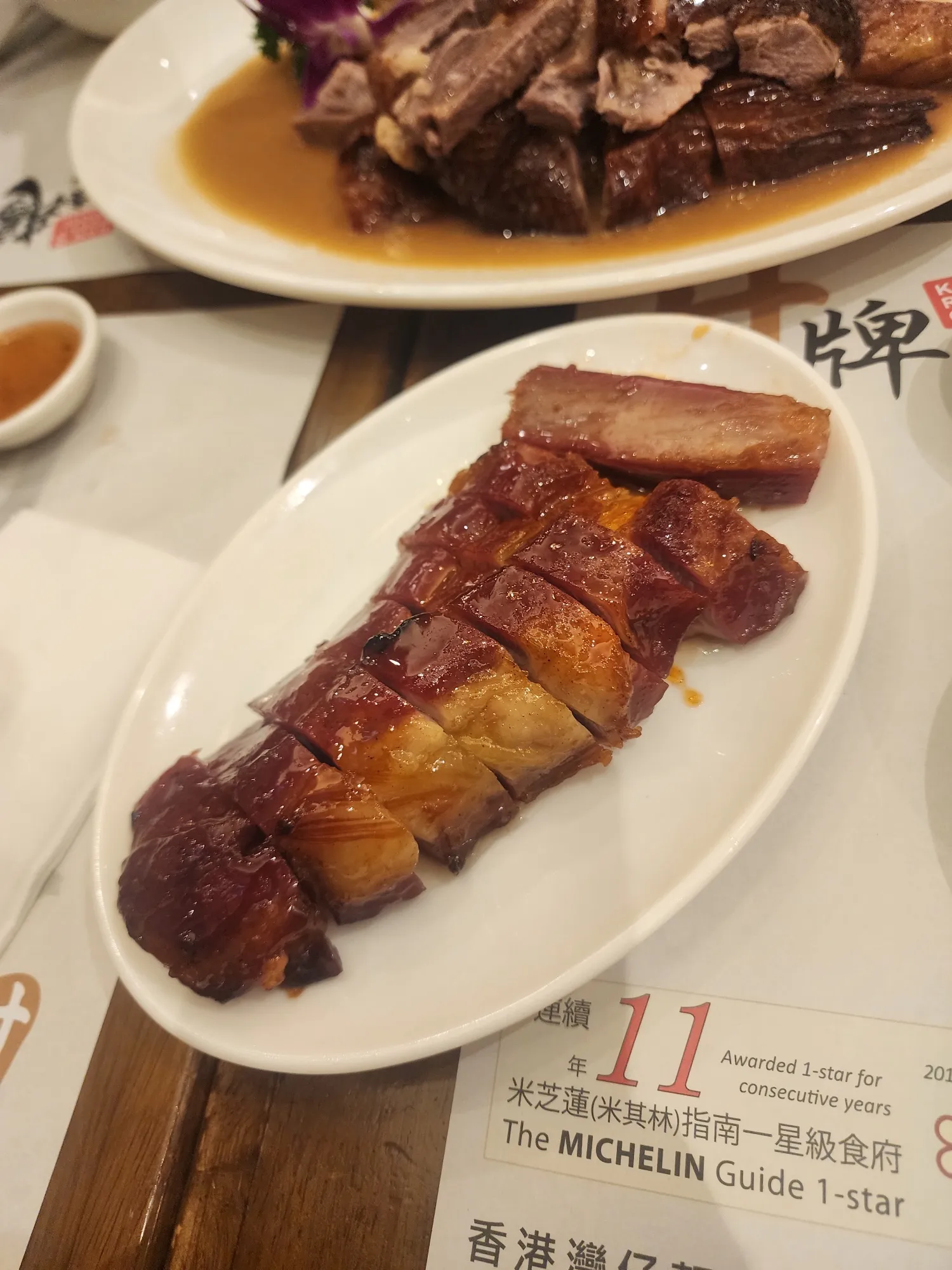 Kam’s Roast Goose에서 먹은
차슈