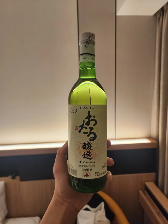 오타루 와인