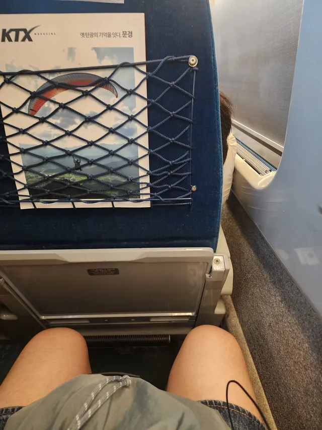 부산행 기차 안