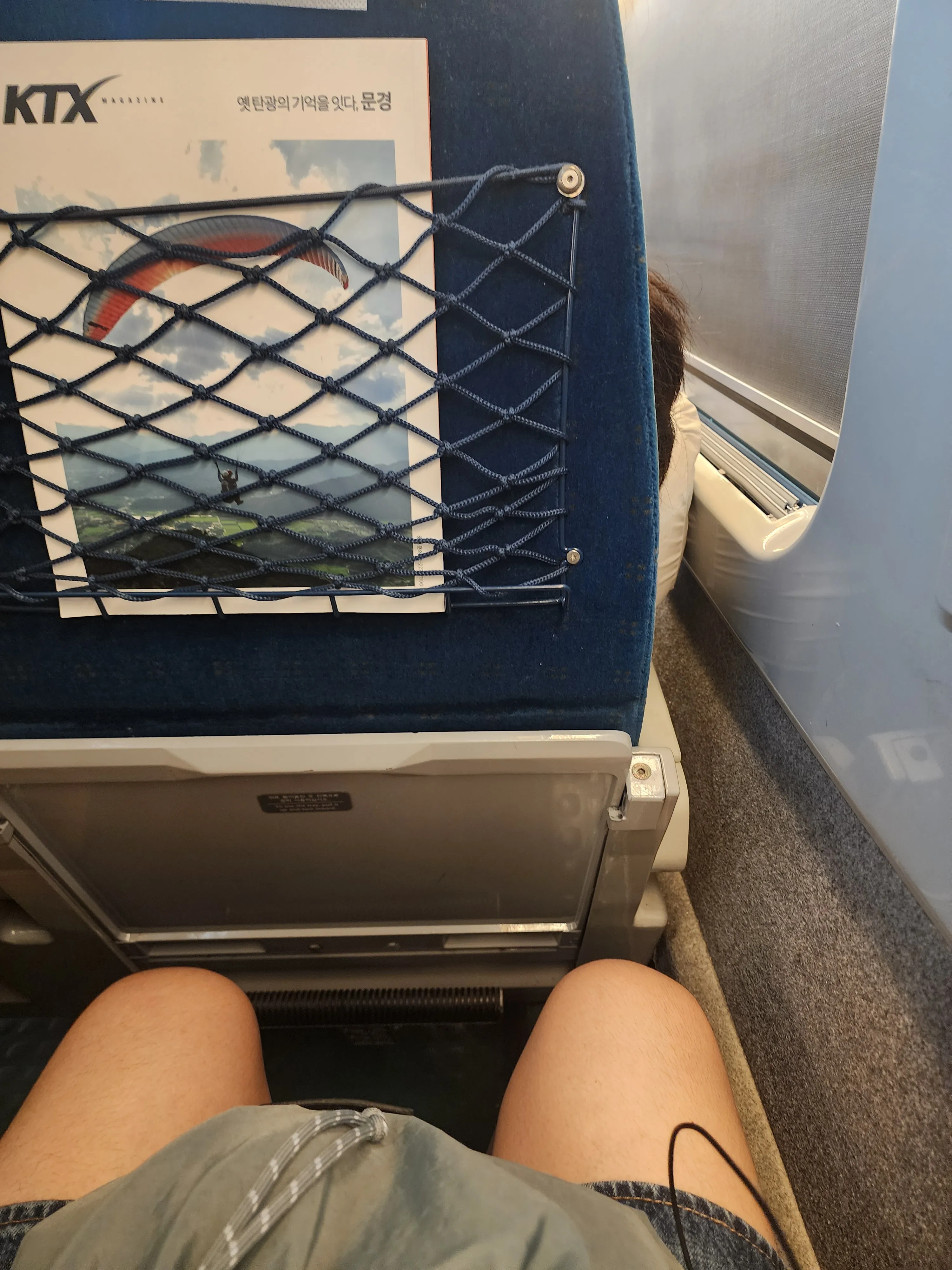 부산행 기차 안